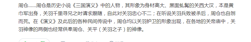 四面屯粮的歇后语答案是什么？