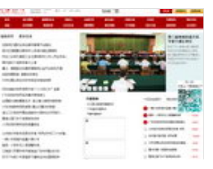 图读湛江：碧海银沙网站 网络新闻图片栏目 