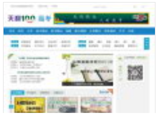 天利高考网：以面向基础教育为主的专业教育资源网站