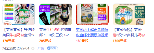 天猫牛栏奶粉真假怎么辨别？牛栏(Nutrilon)奶粉真假鉴别