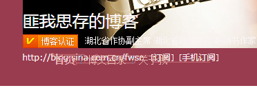 匪我思存博客在哪？匪我思存的九宫格