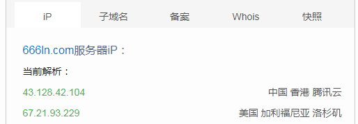 666ln-iP或域名查询：666ln.com服务器iP 
