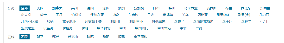 南平加拿大留学中介有哪些？南平留学中介机构排名
