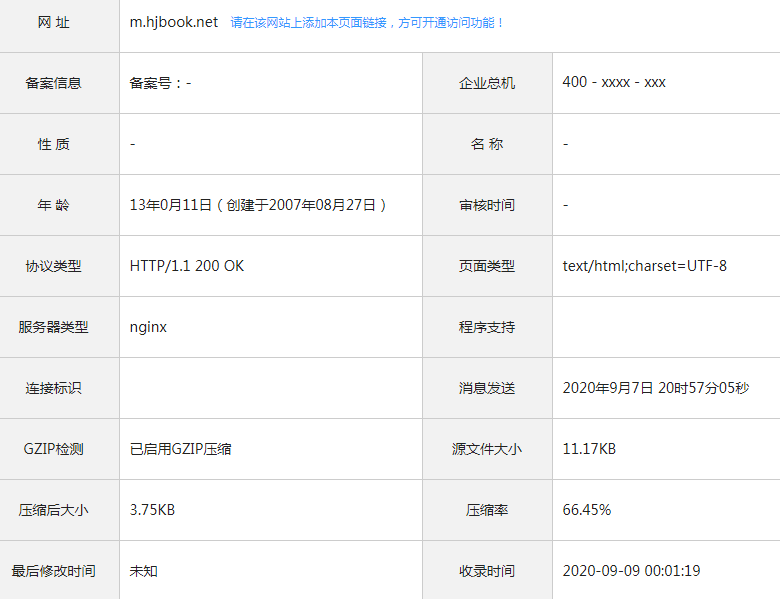 书香商务网_自助贸易网 _805贸易网