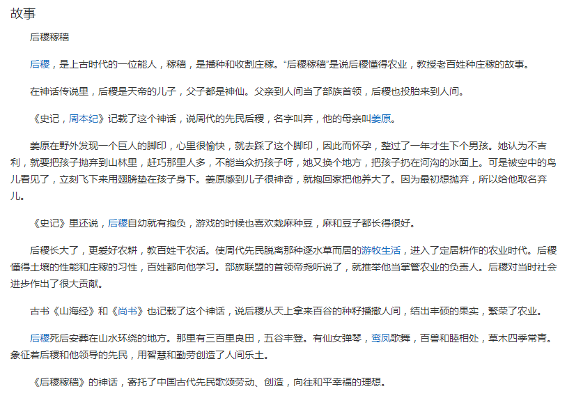 jiase-稼穑是什么意思？稼穑怎么读？