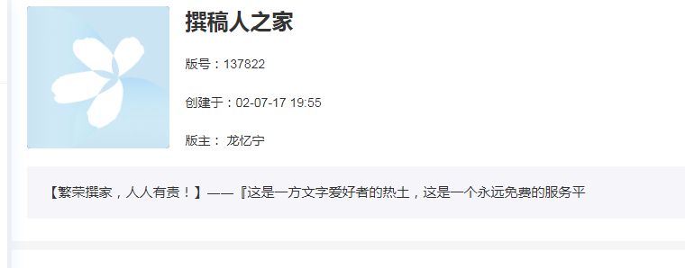 撰稿人之家_第1页_南京媒体论坛_西祠胡同