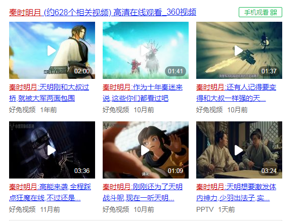 秦时明月少司命喜欢谁？少司命简介及心动之人