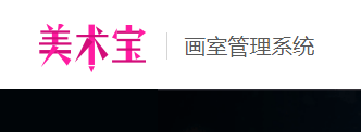 美术宝画室南京-美术宝画室管理系统