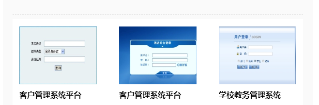 华东政法大学教学管理系统怎么进入?