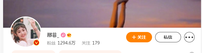 邢菲微博个人主页-邢菲微博