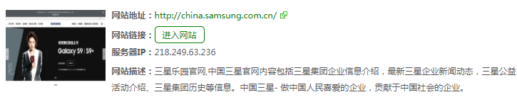 三星乐园官网怎么样？三星乐园官网简介