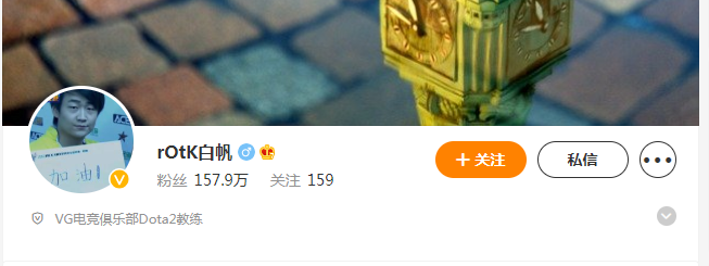 rOtK白帆微博主页是什么？rOtK白帆微博简介