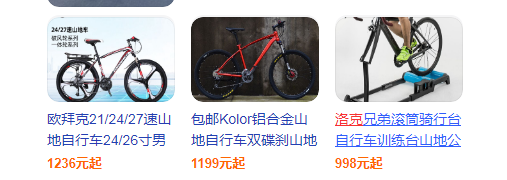 洛克车是什么车？洛克车极限运动产品