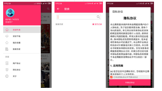 bt磁力搜索天堂：查找各种小说、影视、漫画等资源