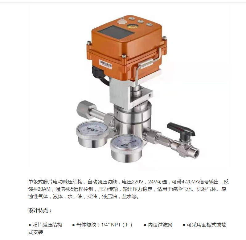 zlzkV电动比例减压阀技术应用及参数规格
