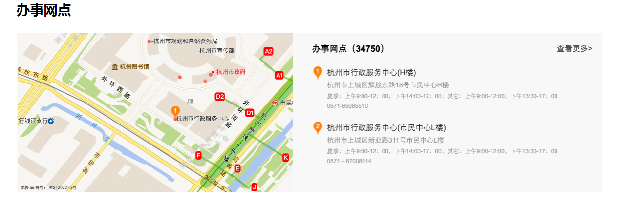 浙江造价员成绩查询-浙江二级造价工程师考试成绩查询