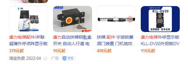 康力电梯配件-康力电梯公司简介 产品涵盖多种电梯类别