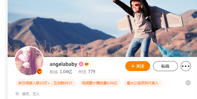 angelababy的微博粉丝数量有多少？angelababy微博简介