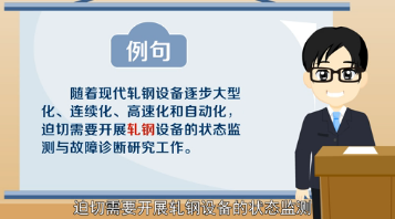 钢轧怎么读？钢轧的分类