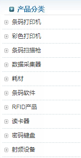 大连条码扫描枪哪里有卖的？