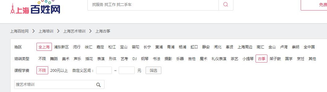 上海古筝学习的培训机构怎么找？上海古筝培训内容