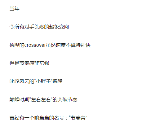 为什么会有德隆中文网？德隆中文网是怎么诞生的？ 