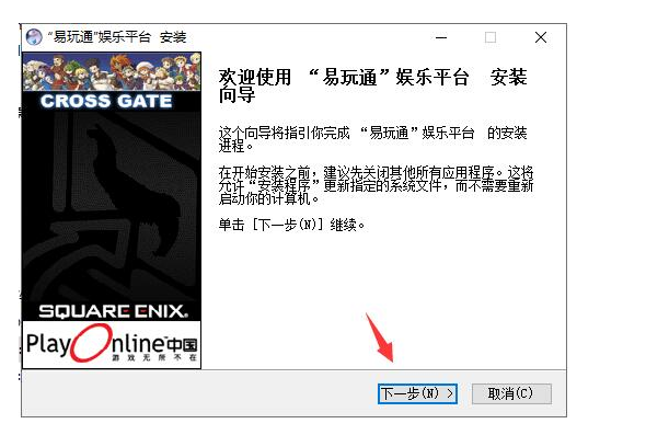 易玩通论坛有什么用？易玩通论坛简介