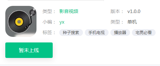 仔仔网电视剧APP：影视类手机播放器 支持离线下载服务