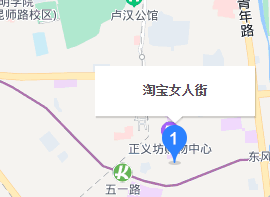 淘宝女人街在哪个位置？淘宝女人街地址