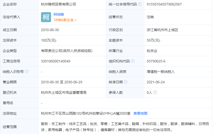 最爱饰妮品牌怎么样？最爱饰妮ZASN丝巾品牌介绍