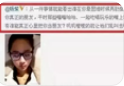 边潇潇为什么害印小天？边潇潇印小天插刀门事件
