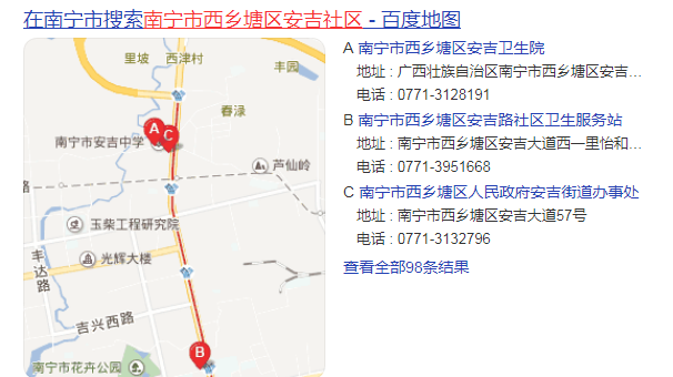 安吉社区卫生服务中心在哪？南宁市西乡塘区安吉社区