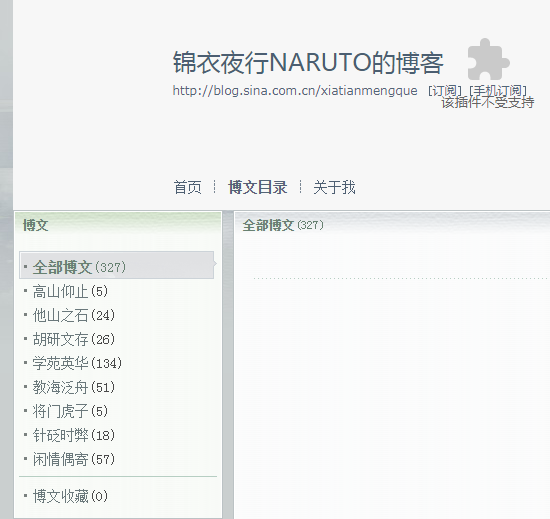 郦波博客-郦波是谁？郦波毕业于哪所大学？