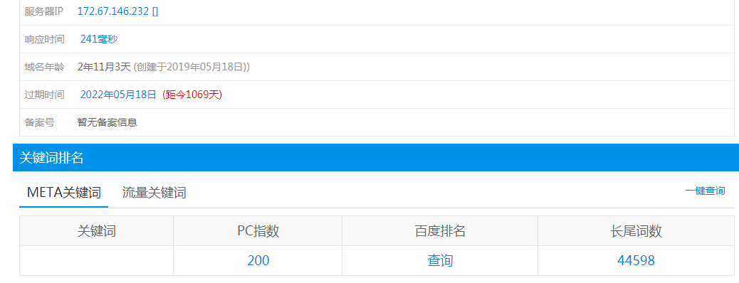 k六导航柠檬导航是什么？