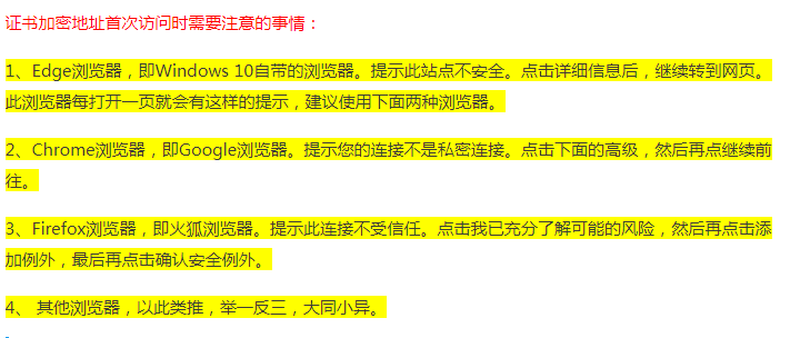 搜同网址-同性爱好者聚集的社交平台 
