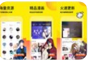 韩国漫画免费天天漫画 天天漫画免费阅读在线漫画 