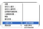 我爱火星文是什么输入法？火星文输入法：火星文即时转换软件