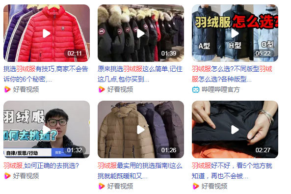 雪国天骄羽绒服怎么样？雪国天娇品牌加盟流程
