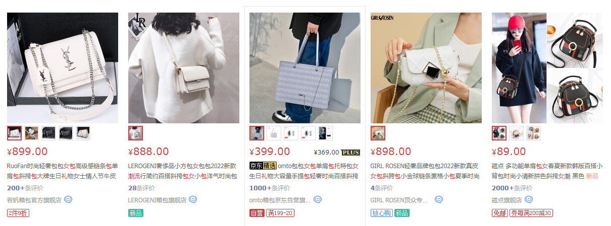 保罗骑士女包是什么价位？保罗骑士女包怎么保养？