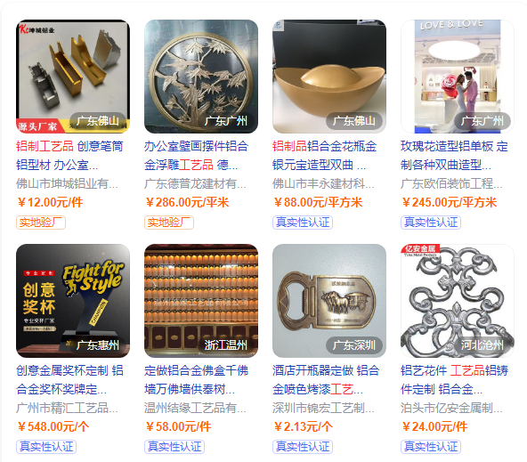 铝制工艺品如何防氧化？铝材如何防氧化处理方法