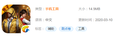 战魂软件官方版下载 战魂软件功能