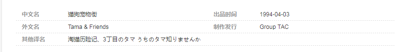 淘猫历险记简介_淘猫历险记讲述的是一个什么故事？