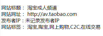 av淘宝的网址是什么？av淘宝网站
