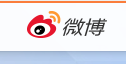 sinaweibo是什么意思 sina微博是什么意思？