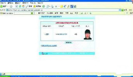 身份证号大全实名认证 123身份证号码查询网
