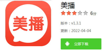 美播：一款播客视频社交互动手机软件