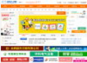 中州人才网现在还在吗 中州人才网网址多少？