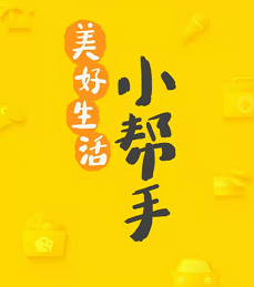 美团今年将在北京、苏州、海口等城市投放10万顶智能安全头盔