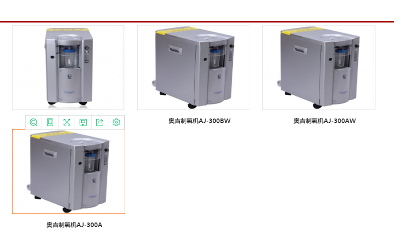 奥吉制氧机AJ-300的流量、功率、外型尺寸及装箱清单 