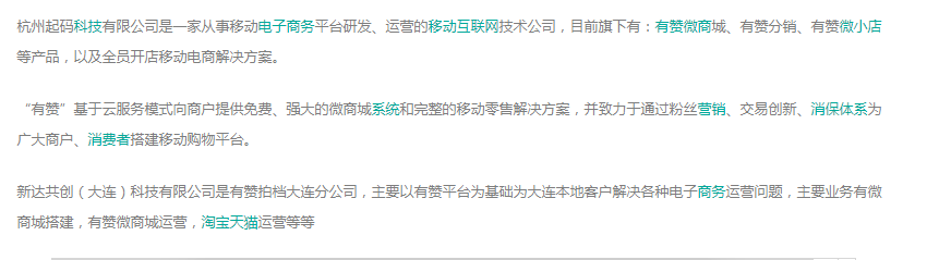 口袋通是什么东西 它有什么作用？